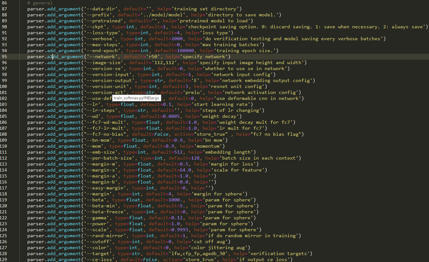 train_softmax.py中的args