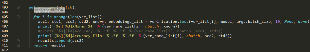 verification调用函数