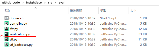 verification.py