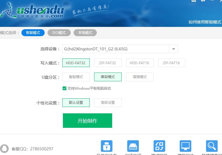 驰为hi8刷win10系统出现红屏错误如何解决 攻城狮的博客 Csdn博客