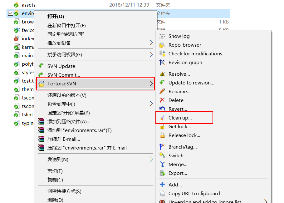 svn 提交代码报locked问题解决