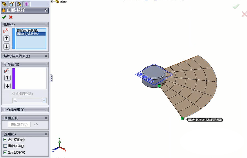 【solidworks】画一个风扇-CSDN博客