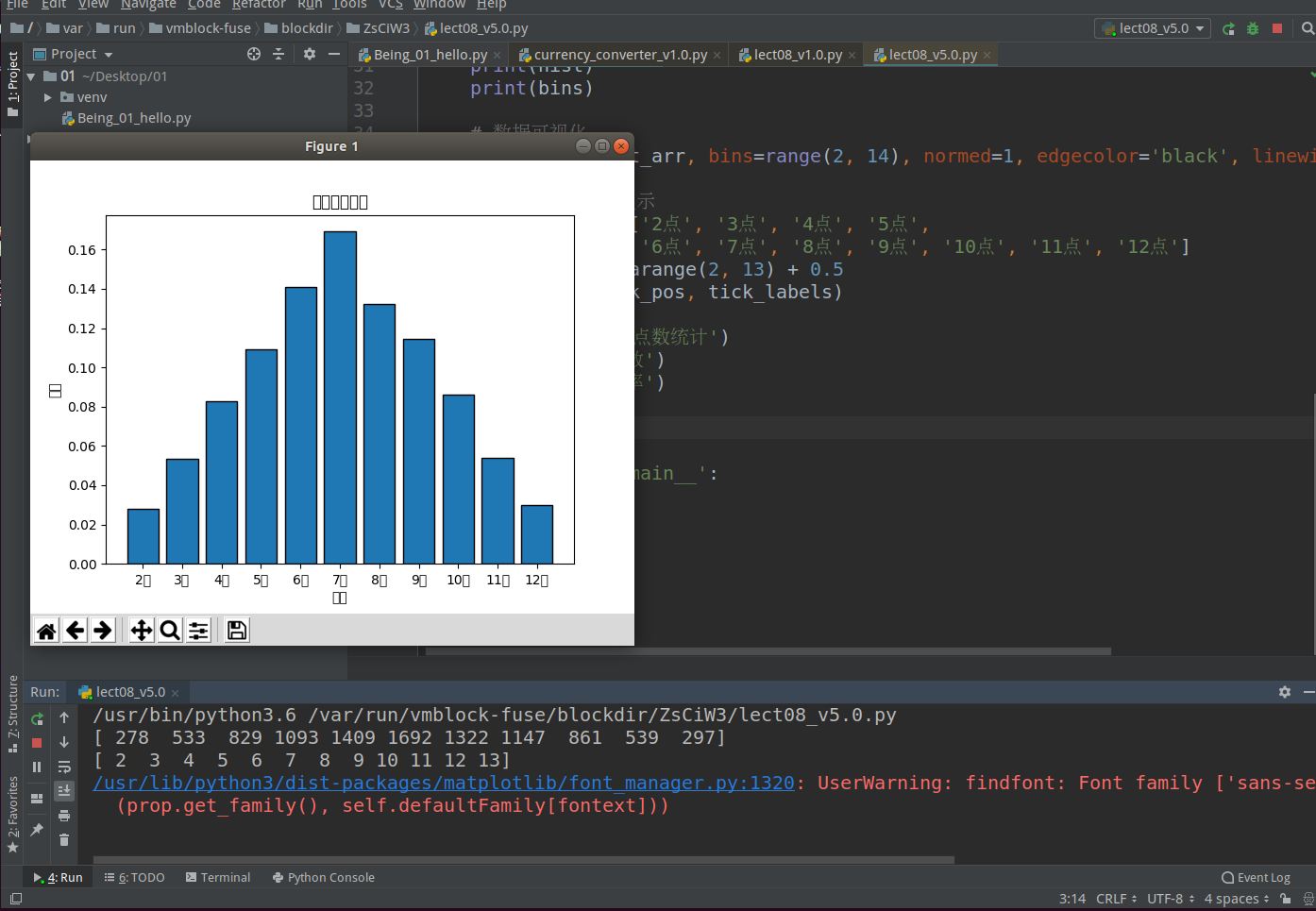 解决Linux下Matplotlib安装遇到的问题 ModuleNotFoundError: No module named ...