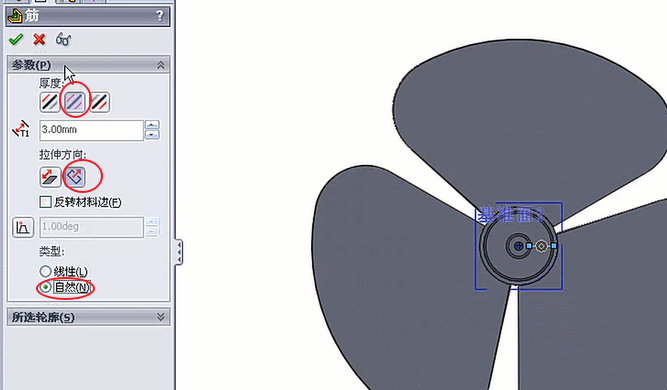 【solidworks】画一个风扇_ayyassoda的博客-CSDN博客_solidworks画风扇