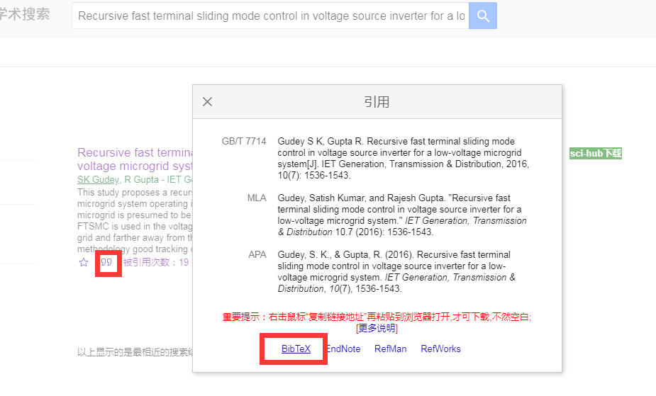 超级简单在Latex中用Bibtex引用参考文献方法_bibref-CSDN博客