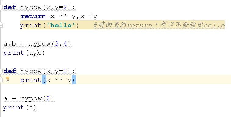 Python----（函数的返回值，局部变量与全局变量）_声明全局变量在局部函数中定义无法返回-CSDN博客