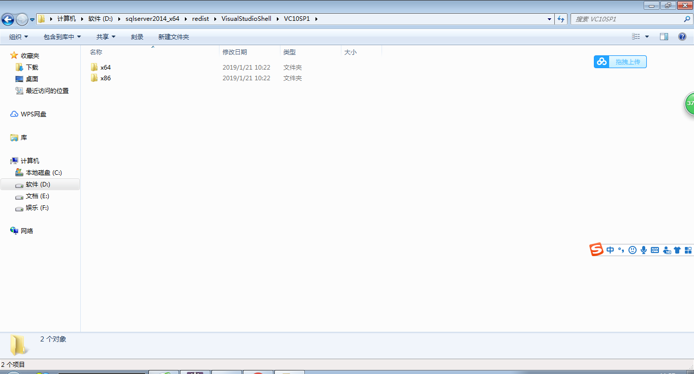  vc runtimeminimum x86 msi 
