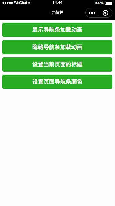 小程序