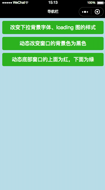 小程序