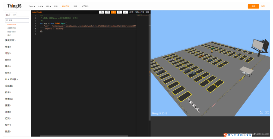 基于ThingJS开发的WebGL H5停车场三维可视化管理Demo