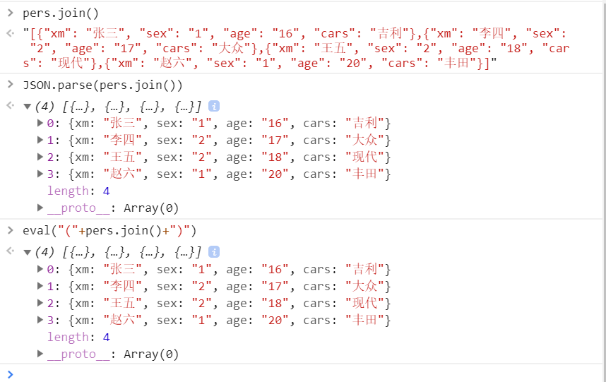JSON数组字符串互转数组集合_json字符串转数组-CSDN博客
