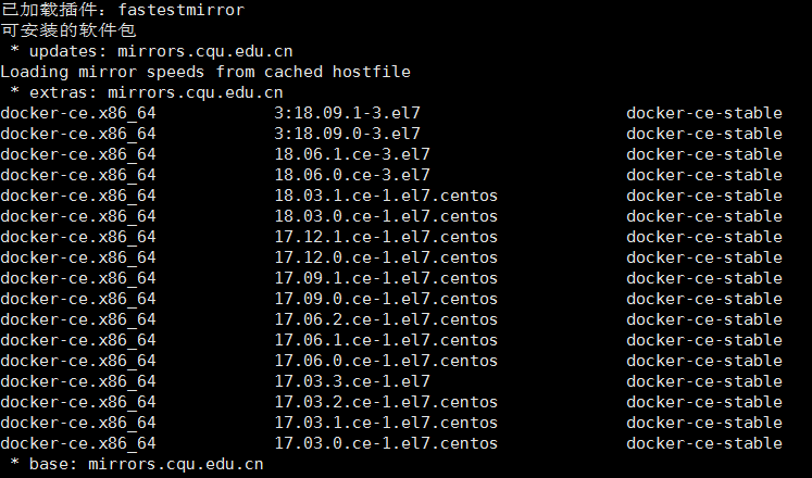 查看docker-hub中的所有docker版本