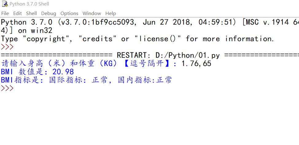 【初学python】实例五：国际身体指标BMI