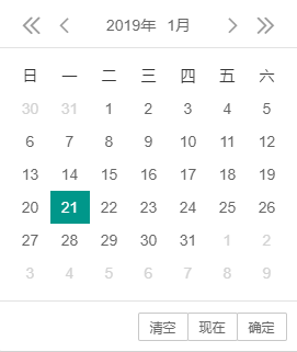web前端时间控件使用