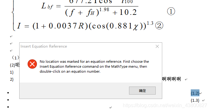 mathtype安装后无法输入公式！跪求解答