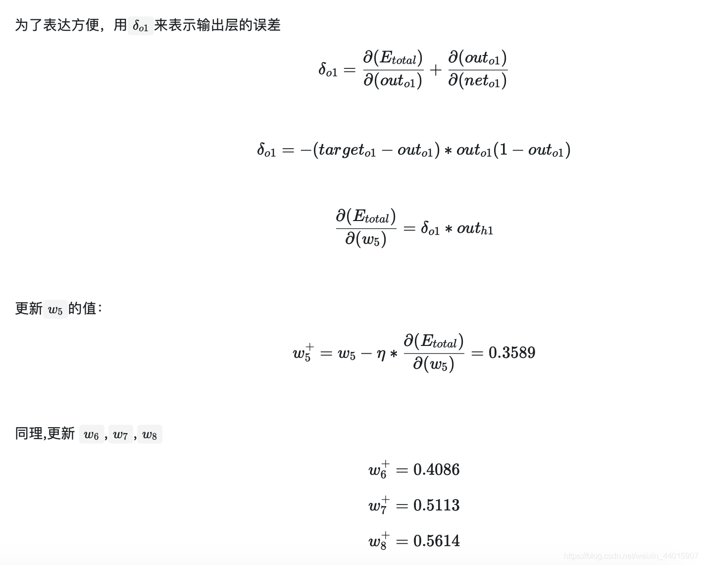 表达式