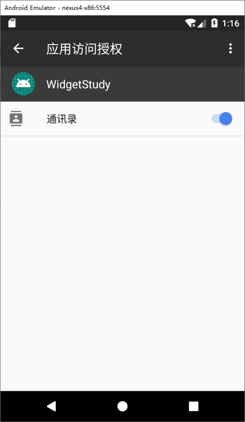 Permission Denial: opening provider android.permission.WRITE_CONTACTS 错误