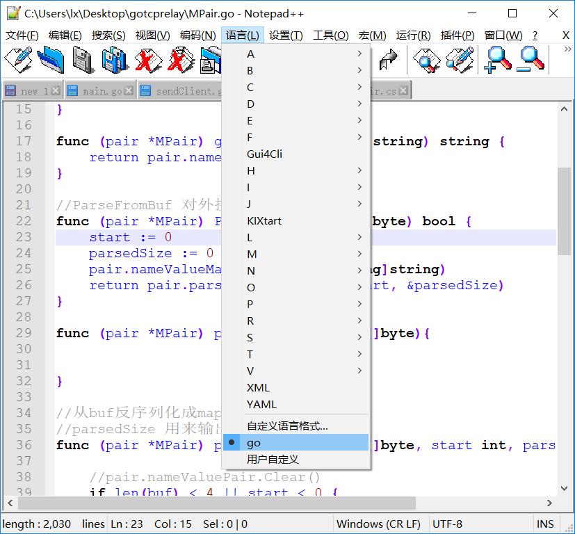 notepad++中对go的语法高亮设置_notepad go 高亮-CSDN博客