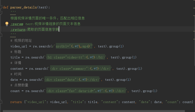 爬虫免费看电影 watermark,type_ZmFuZ3poZW5naGVpdGk,shadow_10,text_aHR0cHM6Ly9ibG9nLmNzZG4ubmV0L3FxXzMzOTYxMTE3,size_16,color_FFFFFF,t_70