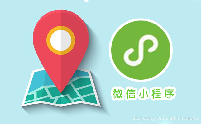 小程序