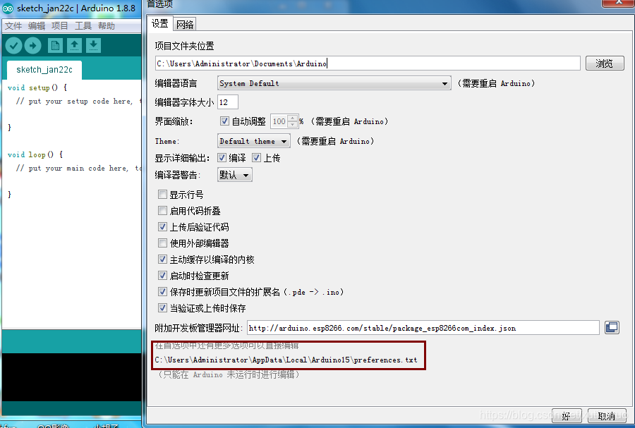 json download arduino file json download arduino file