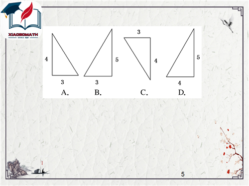 肖博高考数学二轮复习方法之立体几何解题策略 付题型解析 Weixin 的博客 程序员宅基地 程序员宅基地