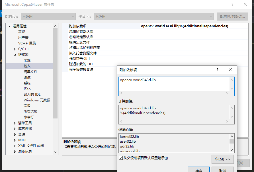 opencv之namedWindow，imshow出现两个窗口