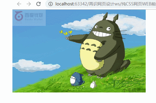 纯html Css实战之图片水印方案一 漆红星的博客 Csdn博客