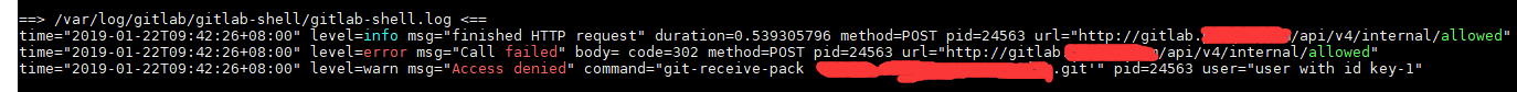gitlab日志