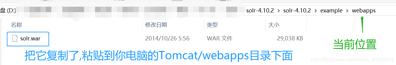 要粘贴到Tomcat的war包