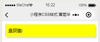小程序