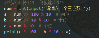 Python中for while循环,嵌套循环小练习_python for weile嵌套循环题目-CSDN博客