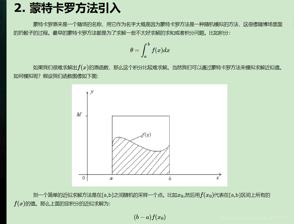 加粗样式