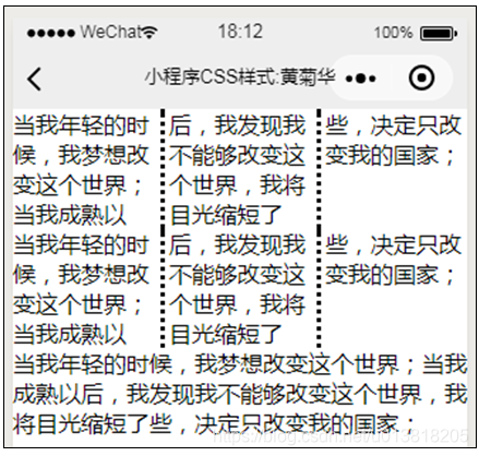 小程序
