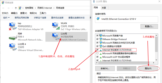 嵌入式linux 环境篇 开发板 Windows Vmware虚拟机之间网络环境 构建 开发板与电脑网线直连使用静态ip方式 Mculover666的博客 嵌入式 Csdn博客