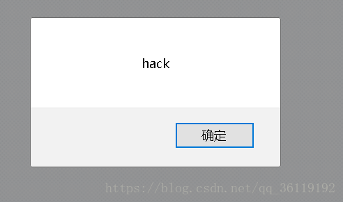 XSS(跨站脚本)漏洞详解之XSS跨站脚本攻击漏洞的解决[通俗易懂]