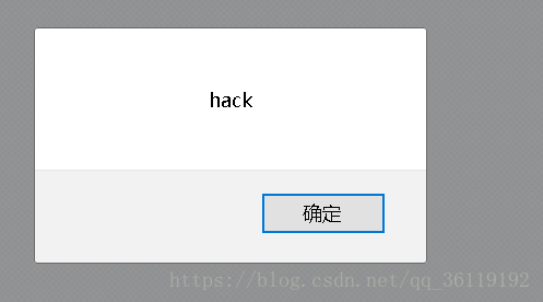 XSS(跨站脚本)漏洞详解之XSS跨站脚本攻击漏洞的解决[通俗易懂]