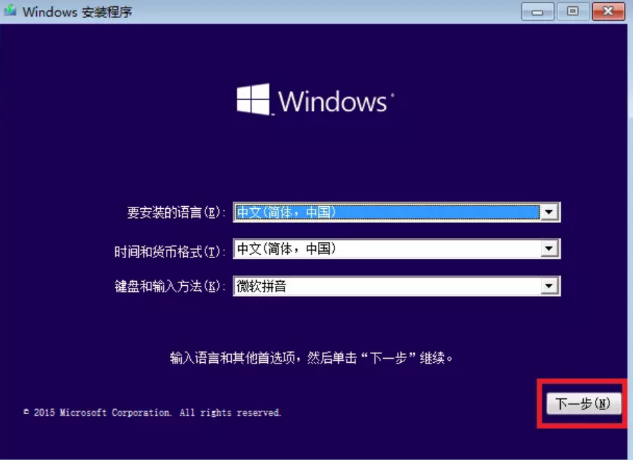 win10+ubuntu18.04双系统，修复windows引导程序or误删windows boot manager启动文件的解决办法（可行 ...