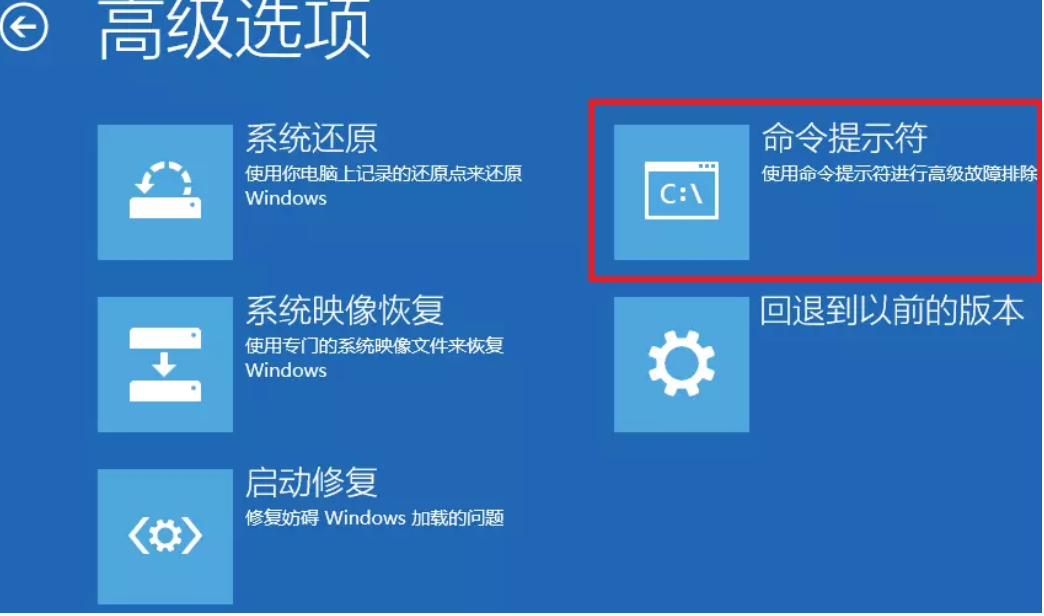 win10+ubuntu18.04双系统，修复windows引导程序or误删windows boot manager启动文件的解决办法（可行 ...