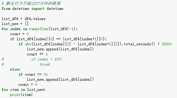 ORA-01779 processing method (update data processing) - Programmer Sought