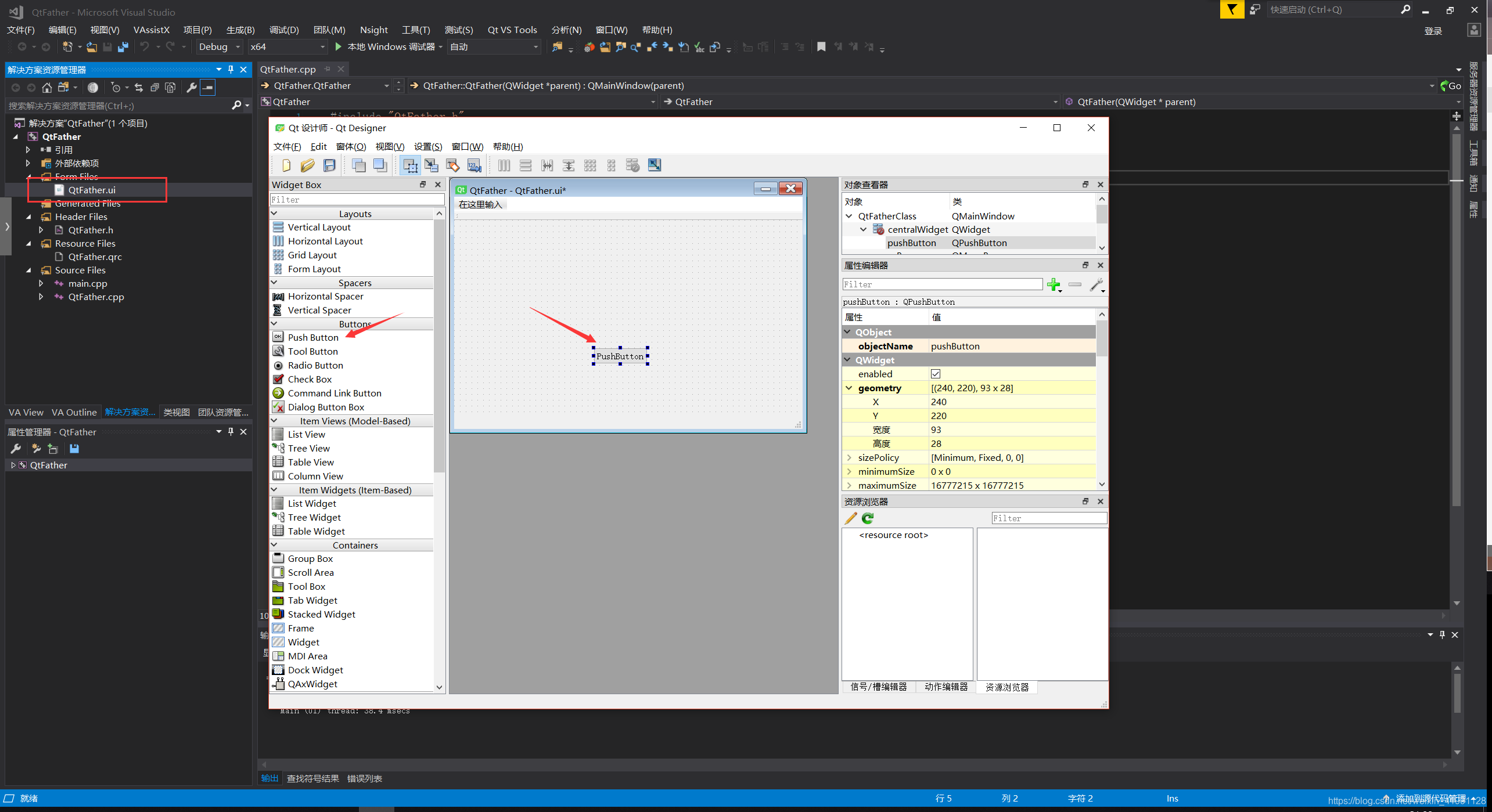 在这里插入图片描述