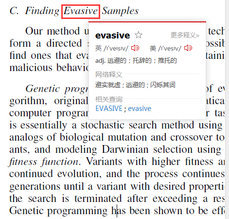 Pdf转word 转html 英文论文轻松翻译 屏幕取词 Luolan9611的博客 Csdn博客