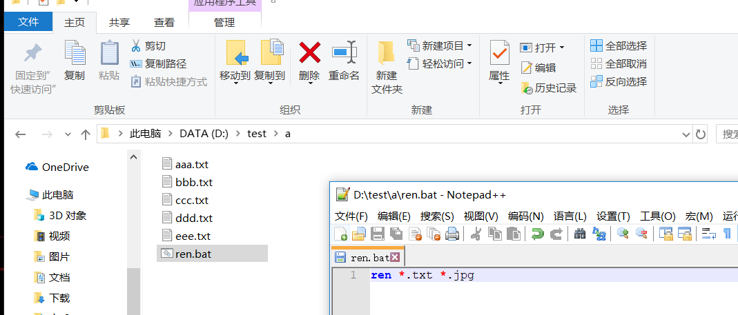 java批量修改文件后缀名_java代码修改文件后缀名-CSDN博客