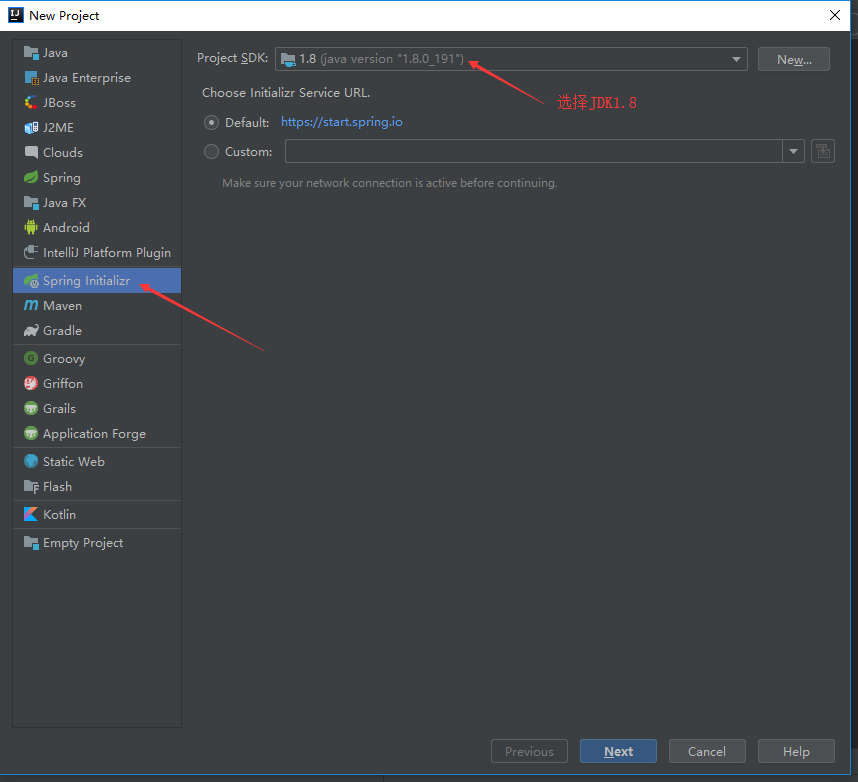使用Spring Initializr创建项目