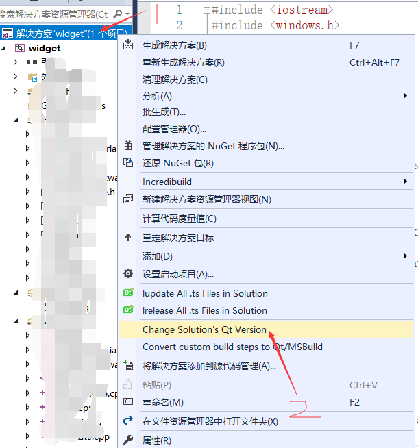 QT vs下x64编译变win32编译报错：>C:\Users\ycy\AppData\Local\QtMsBuild\qtrcc.targets(69,5): error MSB3073: