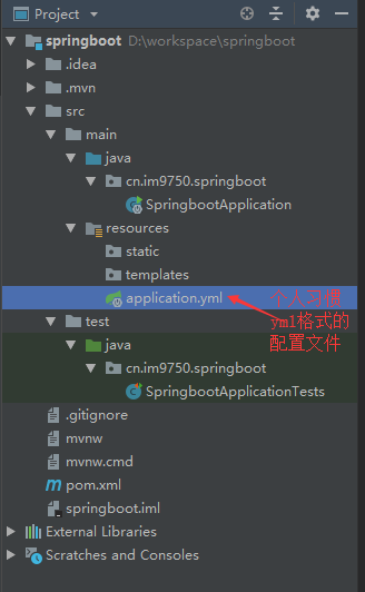 springBoot项目结构