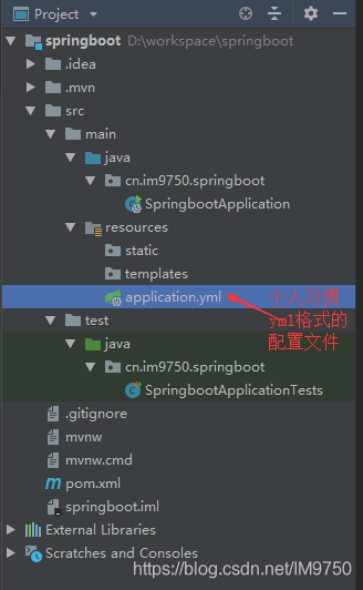 springBoot项目结构