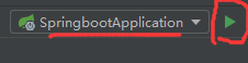 在IDEA菜单栏下选择SpringbootApplication并启动