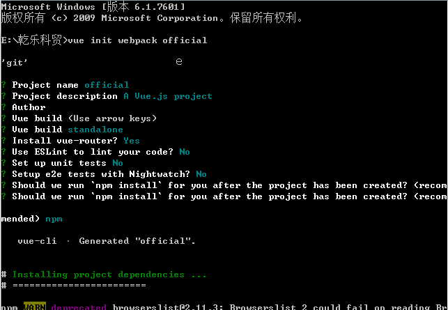 确定项目名称,1个yes,3个no