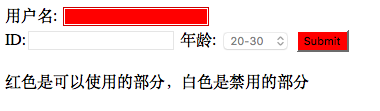 对表单元素有效，对 p 标签无效